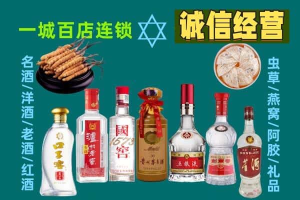 金坛区回收五粮液酒瓶