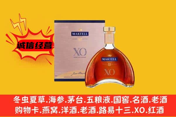 金坛区上门回收马爹利价格