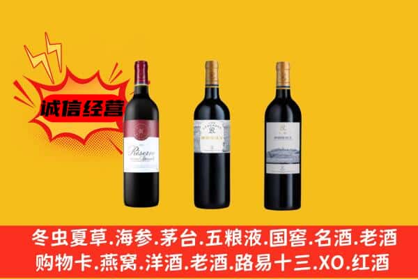 金坛区上门回收拉菲价格