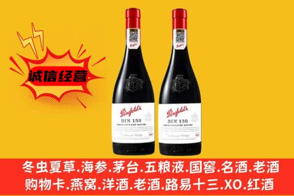 金坛区上门回收奔富价格