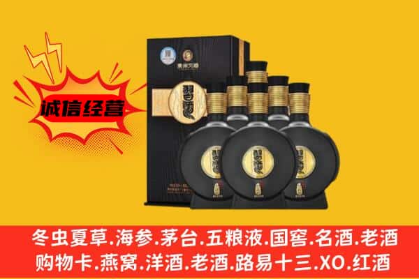 金坛区上门回收习酒价格