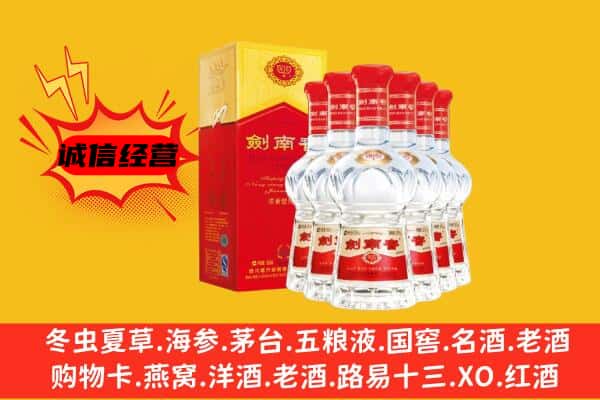 金坛区上门回收水晶剑价格