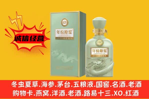 金坛区上门回收古井贡酒价格