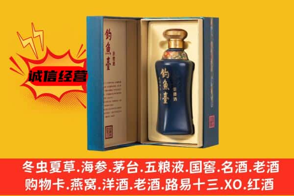 金坛区上门回收钓鱼台价格