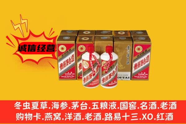 金坛区回收老茅台酒
