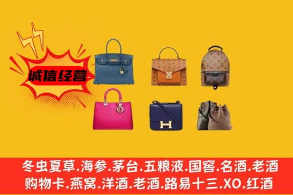 金坛区回收名包