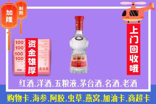 金坛区回收剑南春怎么定价