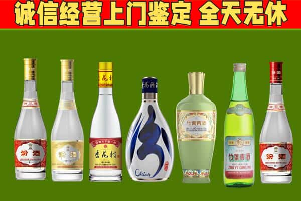 金坛区回收汾酒怎么报价