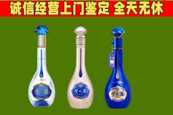 金坛区回收哪些梦之蓝